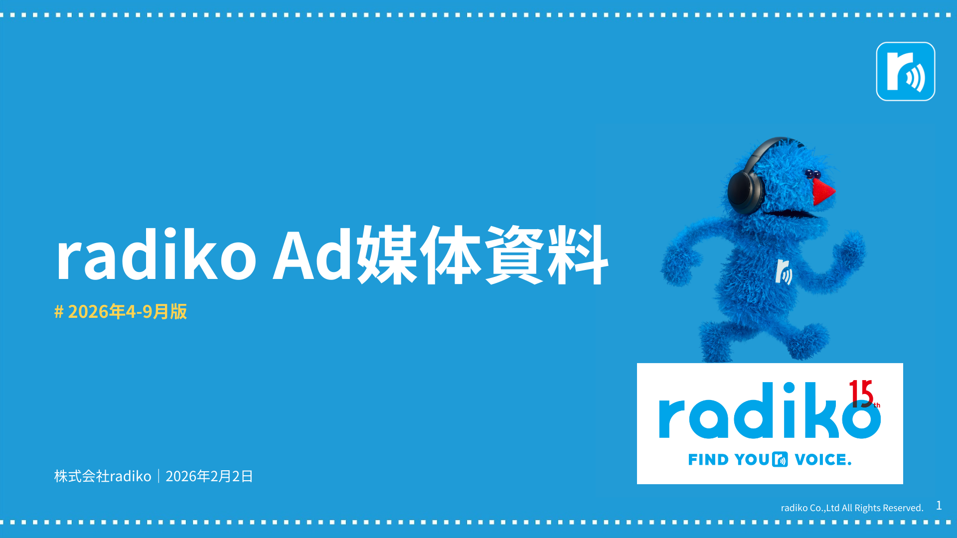 radiko audio Ad セールスシート